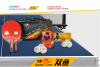   Start Line Double Fish 235  235-1   - 