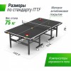 ����������� ��������� ���� UNIX Line ��� ����� Extra Outdoor 6 �� ACP ������ TT6EOUTBK armssport - �����������