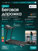������� ������� ������������� OXYGEN FITNESS BORON �������� black step - �����������