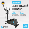    OXYGEN FITNESS CASCADE M   - Kettler