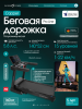 ������� ������� OXYGEN FITNESS COPPER ����������������  - �����������