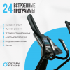   OXYGEN FITNESS E700 PRO    - Kettler