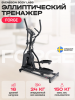    SVENSSON BODY LABS FORGE    - 