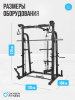 ������ ����� OXYGEN FITNESS FOSTER ���������������� ������� �������� ����� - �����������