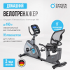   OXYGEN FITNESS GURU CONCEPT RB       - Kettler
