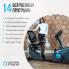   OXYGEN FITNESS GURU CONCEPT RB       - Kettler