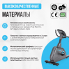   OXYGEN FITNESS GURU CONCEPT RB       - Kettler