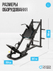 ���������������� �������� ��� ������ / ����-������ OXYGEN FITNESS HADLEY ���� - �����������