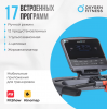������� ������� ���������������� OXYGEN FITNESS PALLADIUM LCD PRO �����������������.�� - �����������