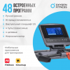������� ������� ���������������� OXYGEN FITNESS COBALT TFT PRO dzen ������������� - �����������