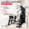    SVENSSON BODY LABS RIGEL PLUS PRO vasil - 