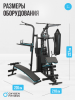 ������� �������� �������� OXYGEN FITNESS SITKOR �������������  - �����������