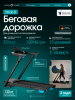 ������� ������� �������� OXYGEN FITNESS STRIDE (������) ������������� ����������� - �����������