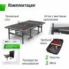 ����������� ��������� ���� UNIX Line ��� ����� Extra Outdoor 6 �� ACP ������ TT6EOUTBK armssport - �����������