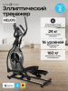 �������� ������������� ������� Oxygen Fitness HELIOS  - �����������