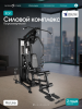 ������� �������� ���������������� OXYGEN FITNESS IRON ������������� uzsi - �����������