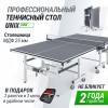 ���������������� ��������� ���� UNIX Line 25 �� MDF ����� TTS25INDGY ����� �������� - �����������