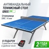 �������������� ��������� ���� UNIX Line 14 mm SMC ����� ����� TTS14ANVBLGY sportsman - �����������