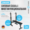     OXYGEN FITNESS TAURUS   sportsman vasil - Kettler