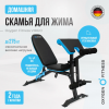     OXYGEN FITNESS VIRGO sportsman vasil - 