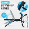     OXYGEN FITNESS VIRGO sportsman vasil - 