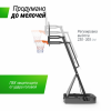 ������������� ������ UNIX Line B-Stand-PC 54x32" R45 H230-305 �� BSTS305_54PCBK ������� ���������� ����������������� - �����������