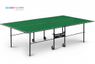   Start Line Olympic  6020-1   proven quality - Kettler