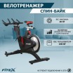 ���������� ������������ PREMIER PROF-M ����-���� ���������������� vasilgym - �����������