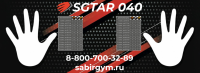 ������� ��� ��������� Sabirgym SGGTAR040 - �����������