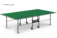   Start Line Olympic  6020-1   proven quality - 