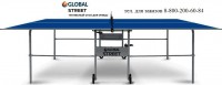   Start Line GLOBAL STREET OUTDOOR   - 