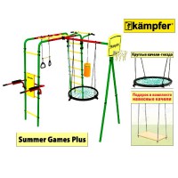 Уличный детский спортивный комплекс Kampfer Summer Games Plus sportsman - Kettler