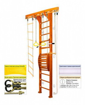   Kampfer Wooden ladder Maxi Wall s-dostavka - Kettler