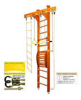   Kampfer Wooden Ladder Maxi Ceiling s-dostavka - Kettler
