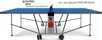   Start Line GLOBAL BEST INDOOR  - 