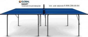   Start Line GLOBAL SMART INDOOR    - 