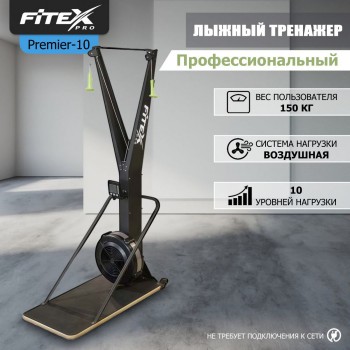 P-10 PROF ������ �������� PREMIER-10 PROF � ��������� �������� �������� black step - �����������